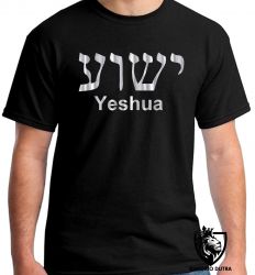 Camiseta Jesus Cristo Heshua Aramaico